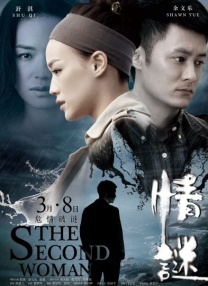 欧美激情综合一区